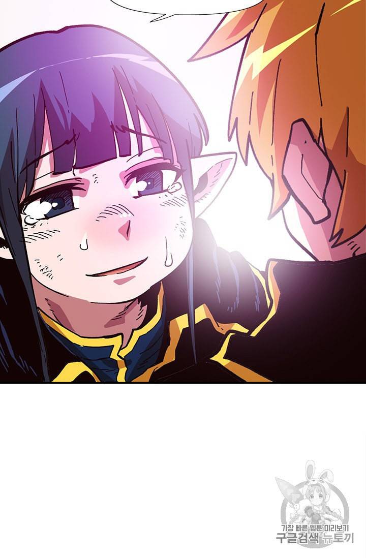 슬레이브 B 20화 57