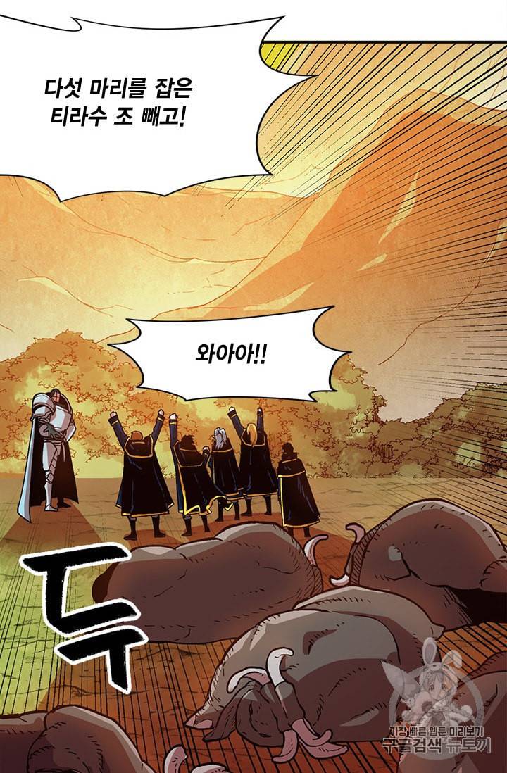 슬레이브 B 20화 64