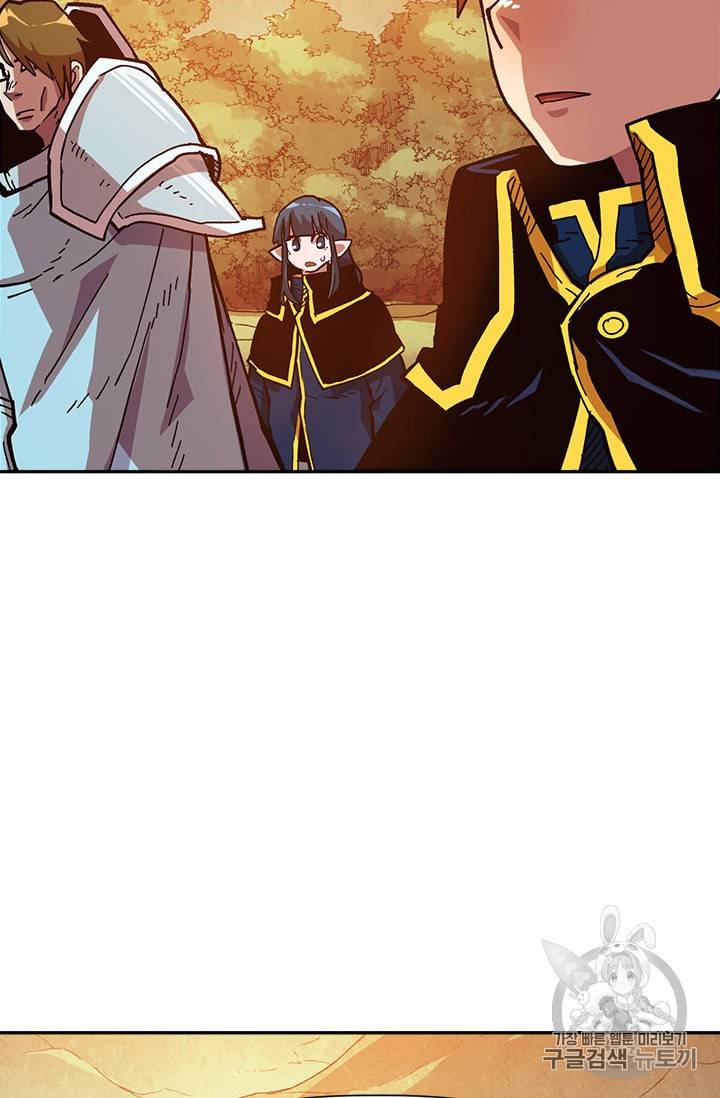 슬레이브 B 20화 77