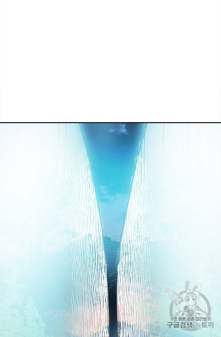 슬레이브 B 20화 86