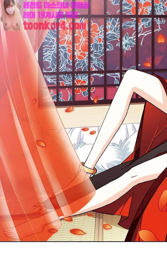 눈 떠보니 레벨1 63화 11