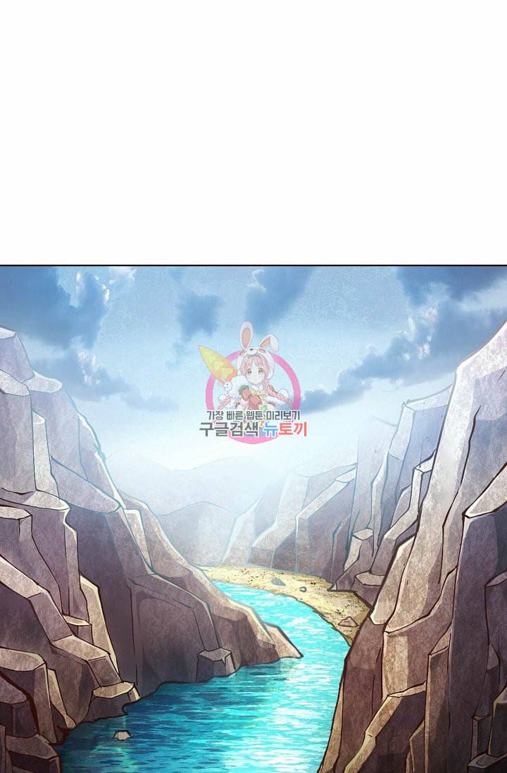 무도독존 1화 3