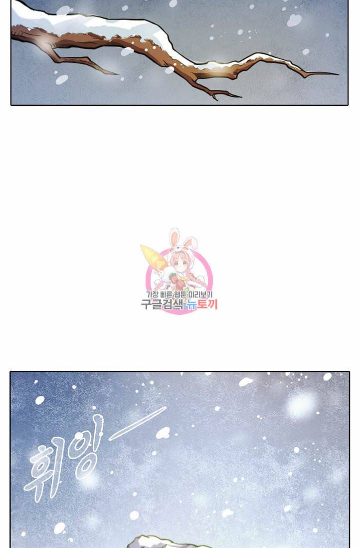 무도독존 1화 5