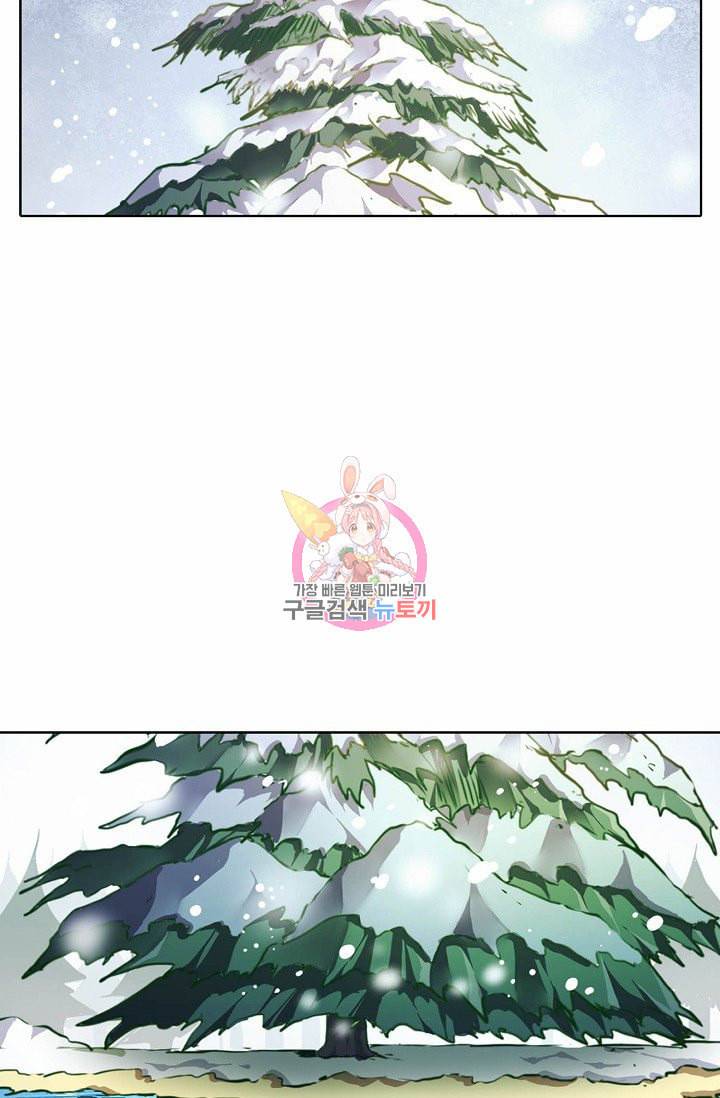 무도독존 1화 6