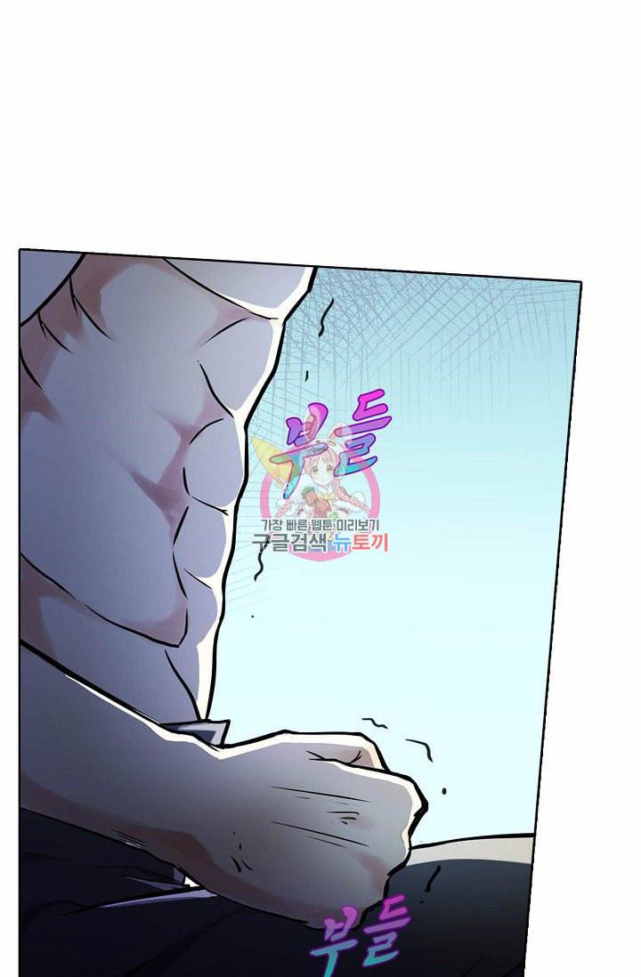 무도독존 1화 10