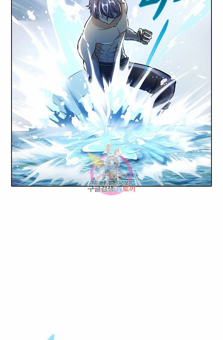 무도독존 1화 12