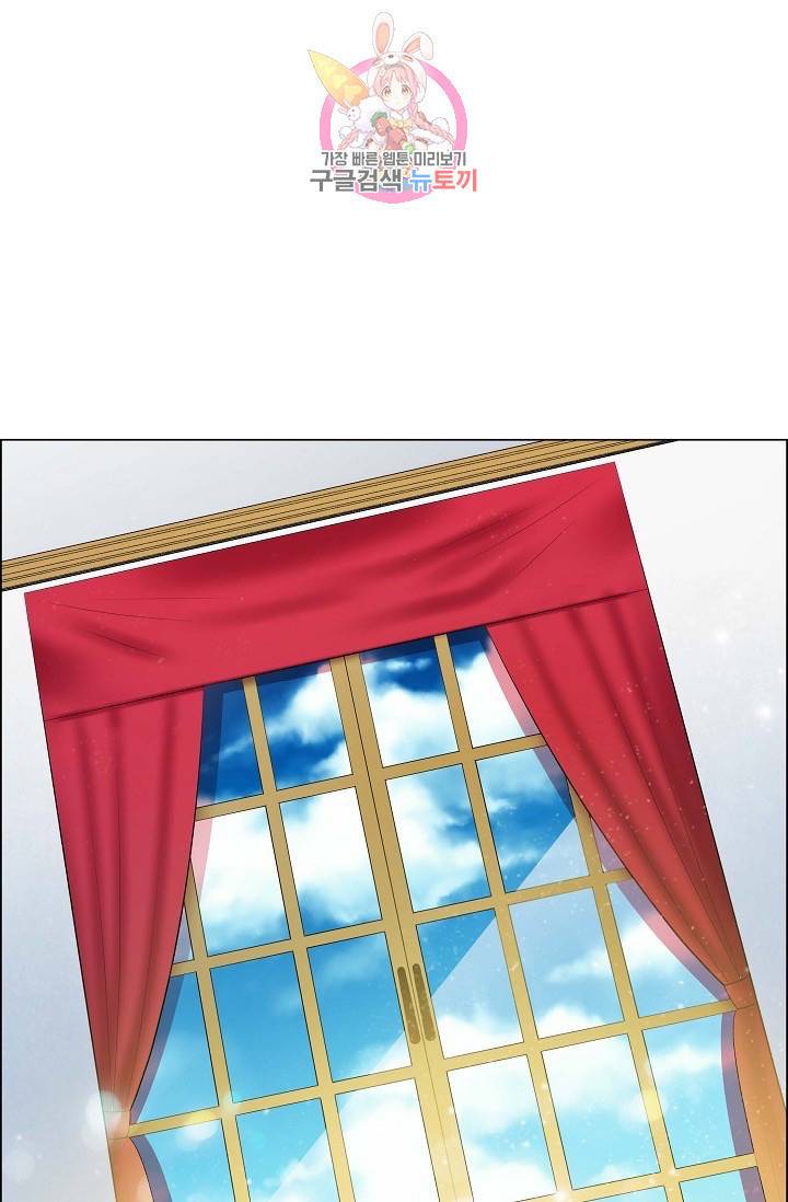 하녀와 흡혈귀  5화 45