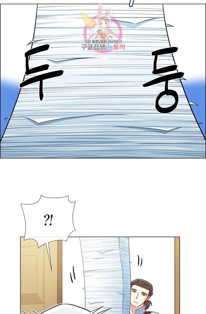 하녀와 흡혈귀  5화 51