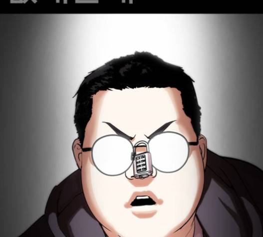 외모지상주의 289화 2