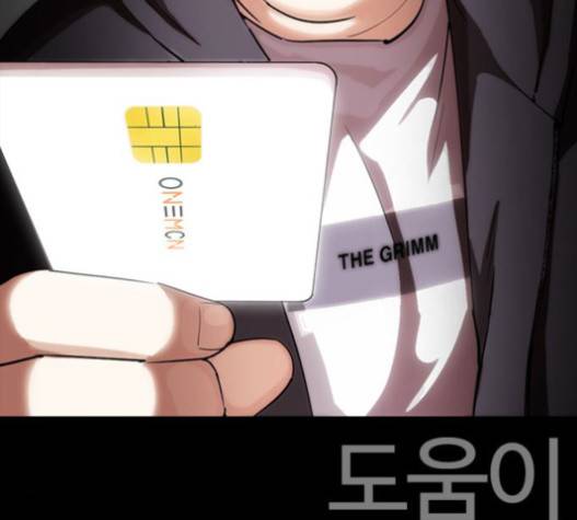 외모지상주의 289화 3