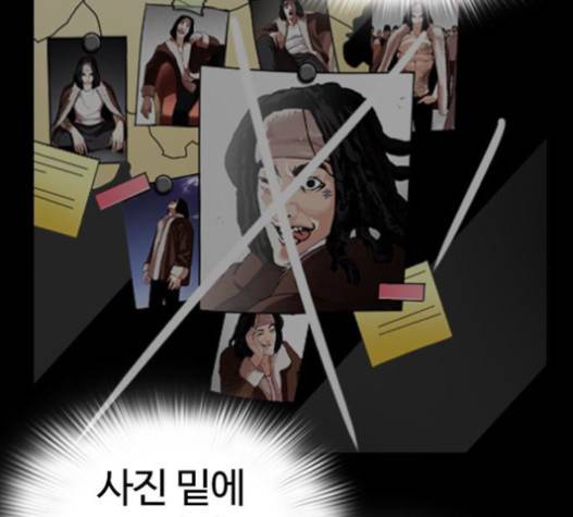 외모지상주의 289화 39