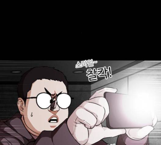 외모지상주의 289화 41