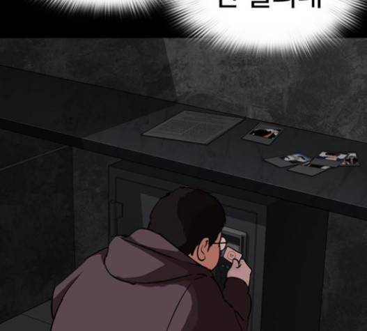 외모지상주의 289화 47