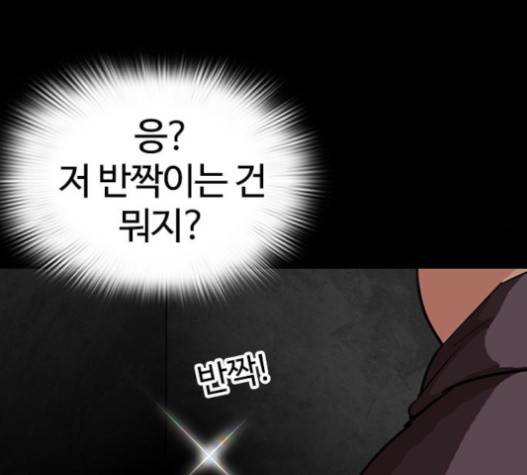 외모지상주의 289화 50