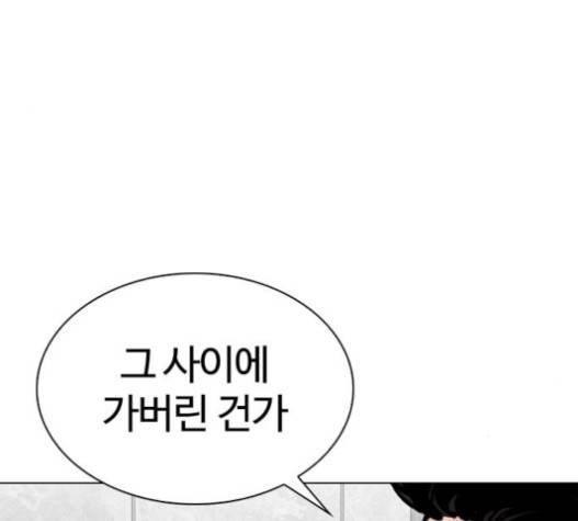 외모지상주의 289화 67