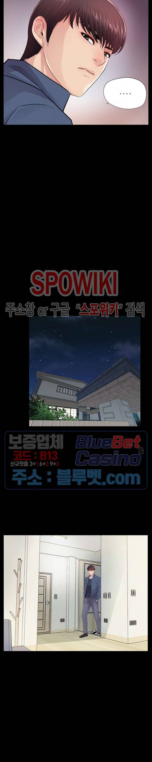 복학생 오빠 8화 4