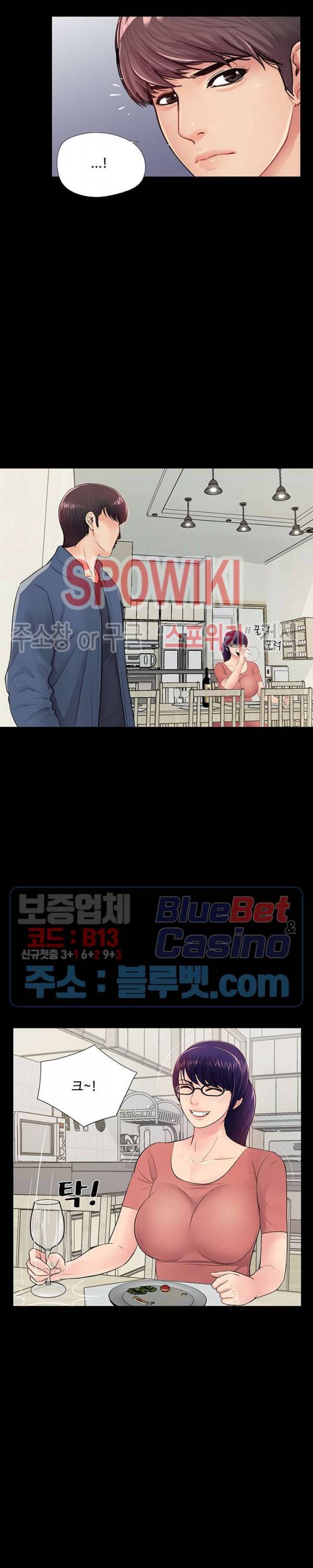 복학생 오빠 8화 5