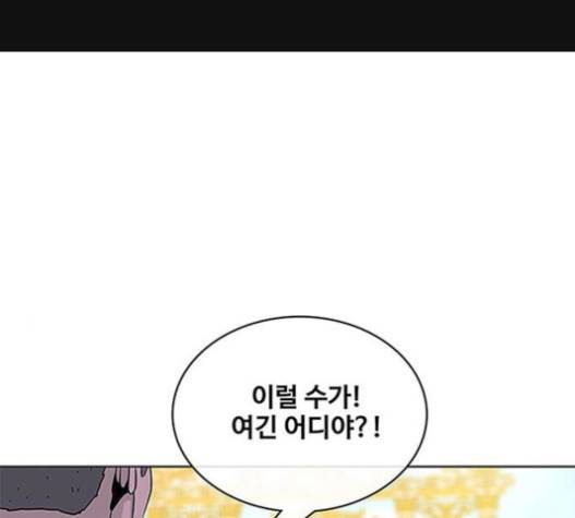취사병 전설이 되다 59화 1