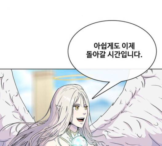 취사병 전설이 되다 59화 12