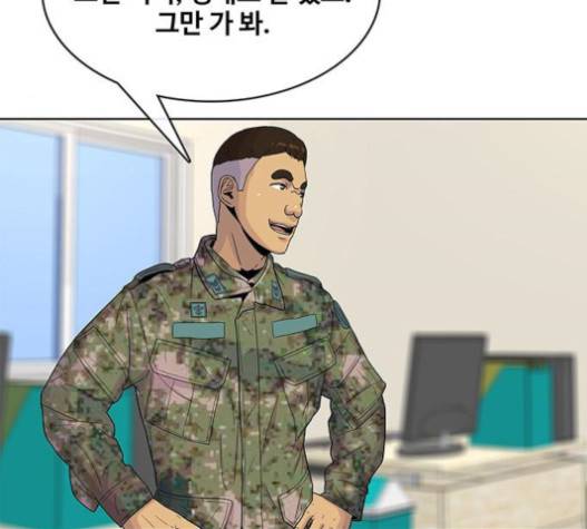 취사병 전설이 되다 59화 33