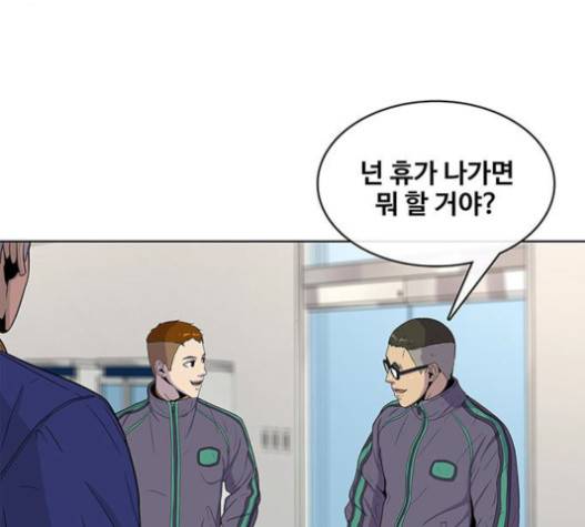 취사병 전설이 되다 59화 47