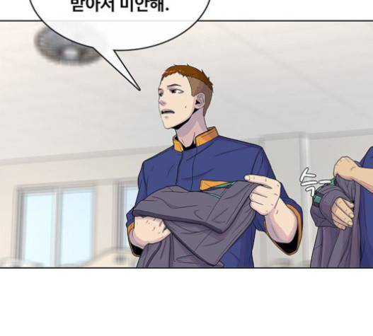 취사병 전설이 되다 59화 51