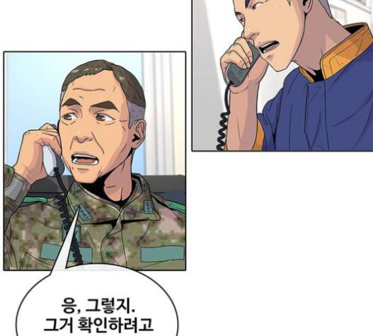 취사병 전설이 되다 59화 69
