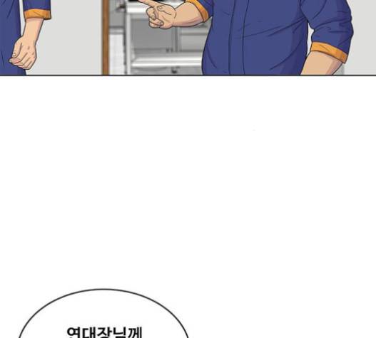 취사병 전설이 되다 59화 73