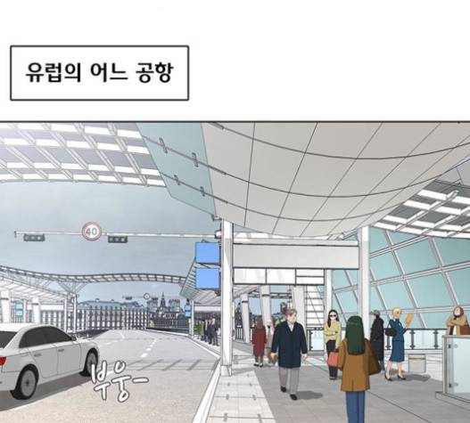 취사병 전설이 되다 59화 88