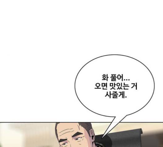 취사병 전설이 되다 59화 104