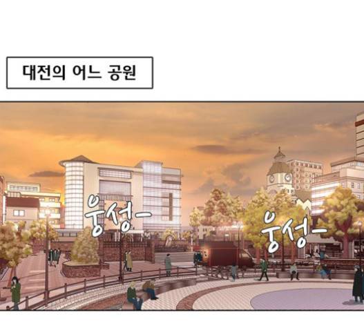취사병 전설이 되다 59화 109