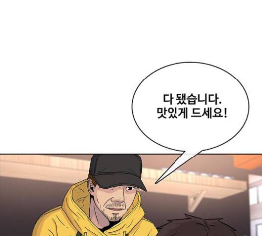 취사병 전설이 되다 59화 112