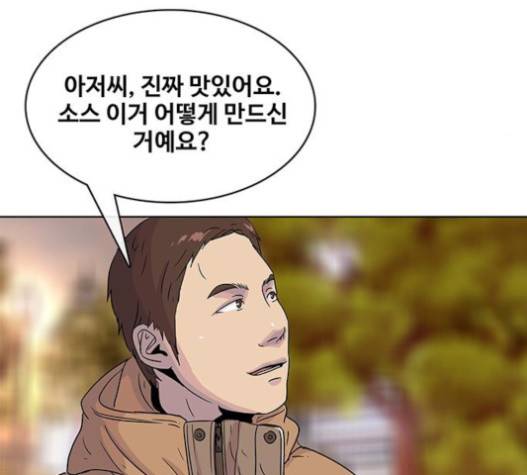 취사병 전설이 되다 59화 114