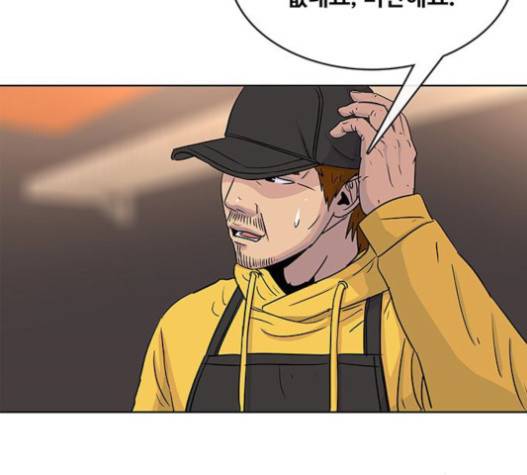 취사병 전설이 되다 59화 116