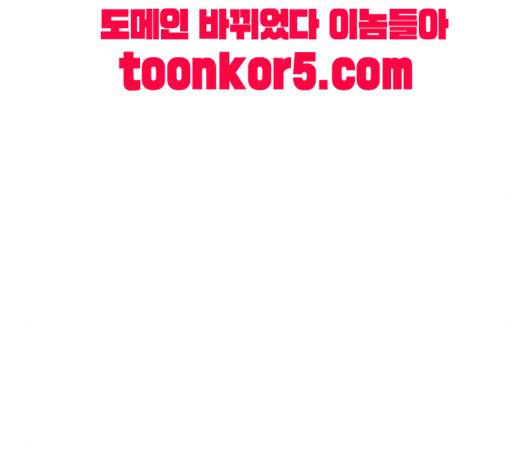 취사병 전설이 되다 59화 117
