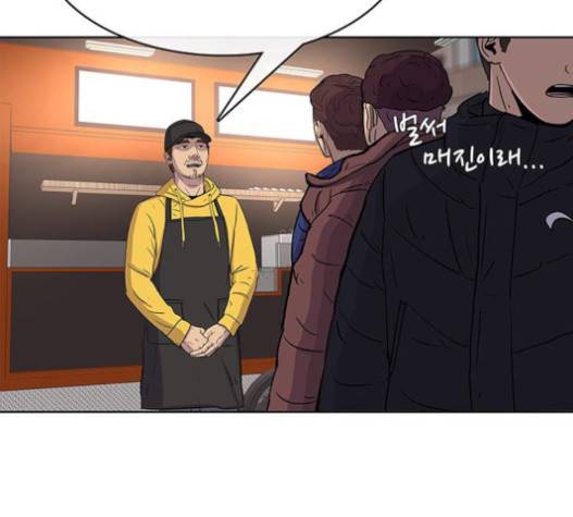 취사병 전설이 되다 59화 119