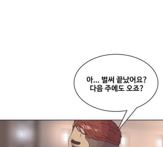 취사병 전설이 되다 59화 120