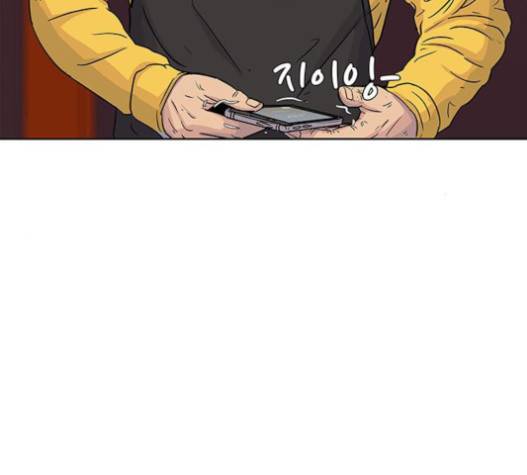 취사병 전설이 되다 59화 125