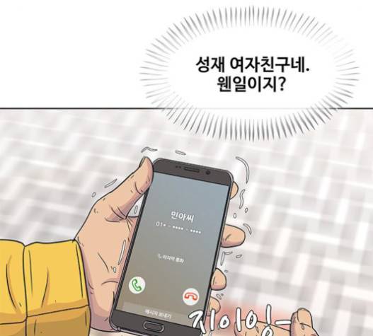 취사병 전설이 되다 59화 126