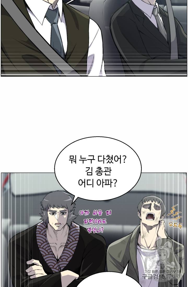 리버스 빌런 40화 18