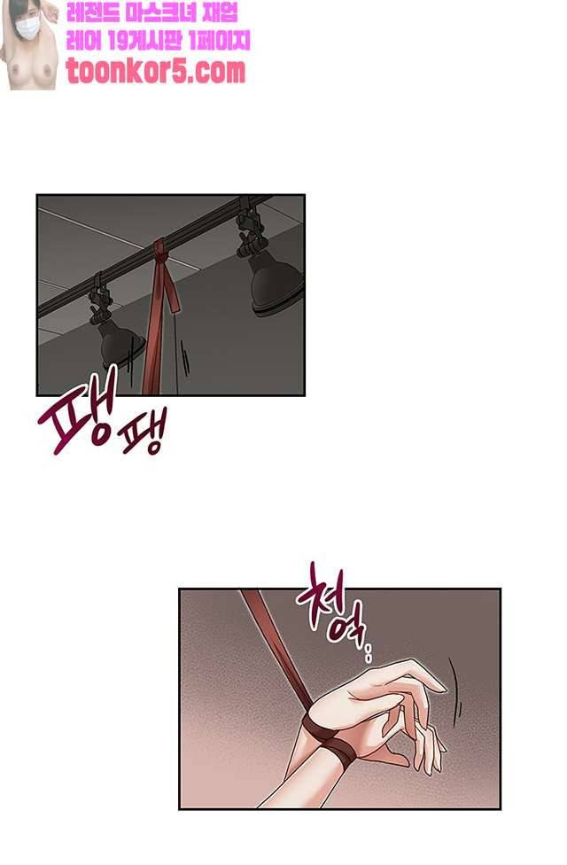 형의 비서 24화 1