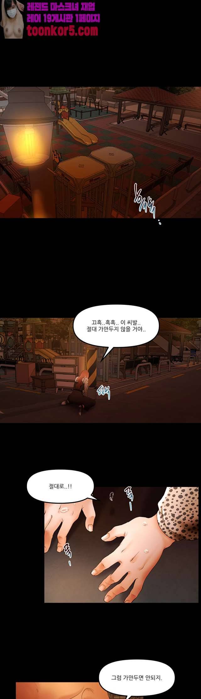 별풍선 18화 1
