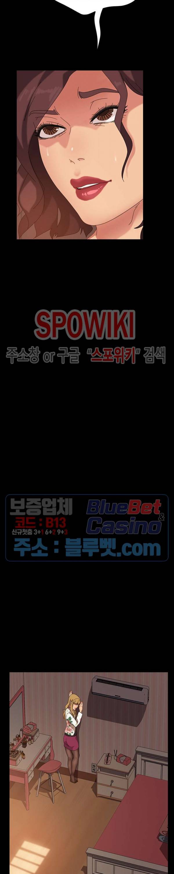 김씨 21화 11