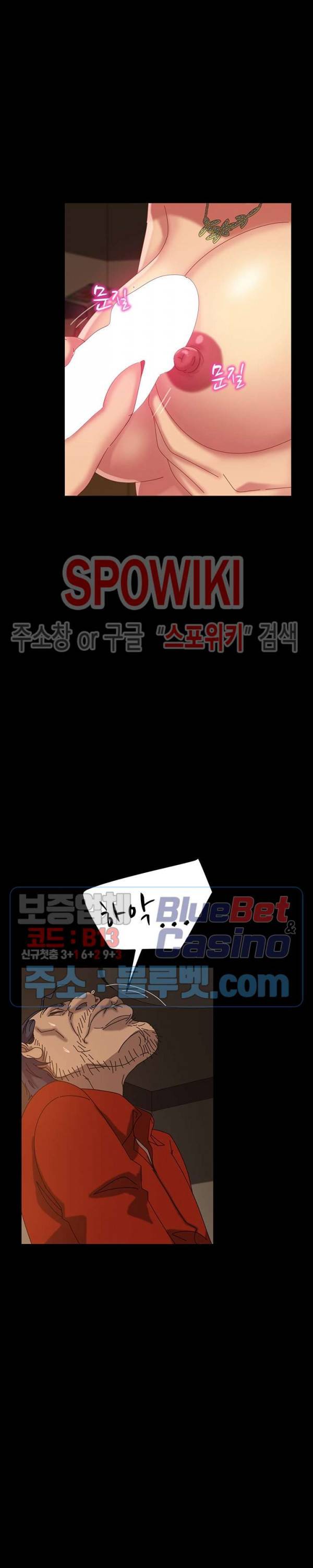 김씨 21화 16