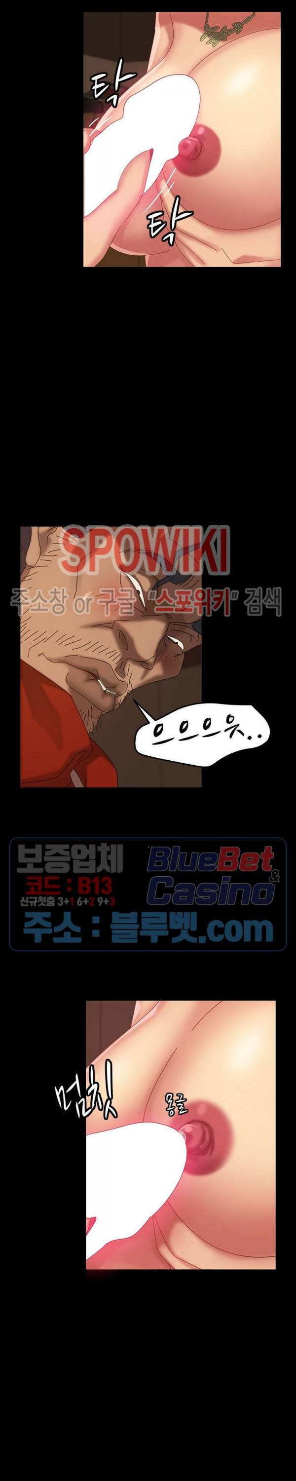 김씨 21화 17