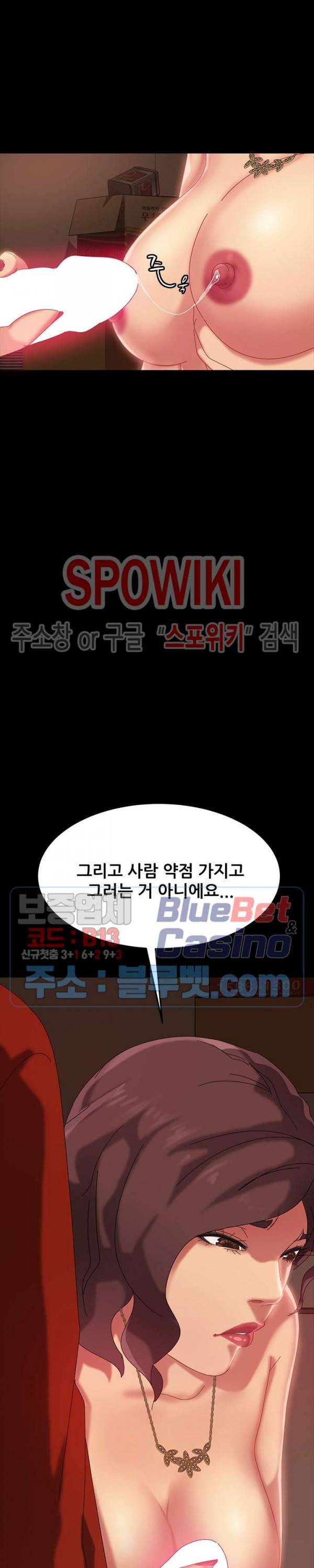 김씨 21화 18