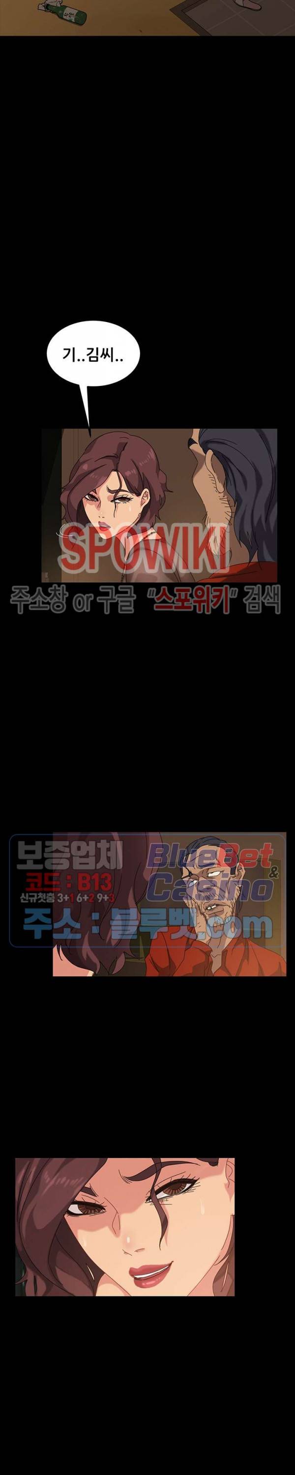 김씨 21화 31