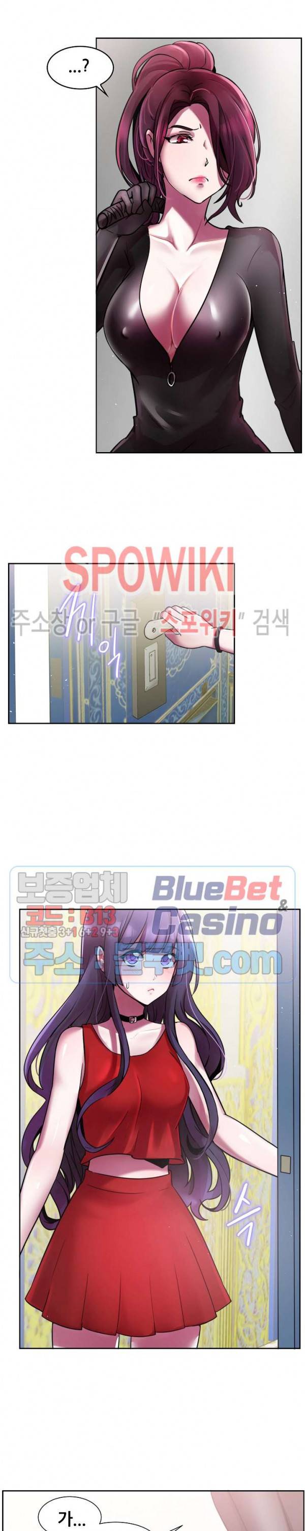 오아시스 4화 2