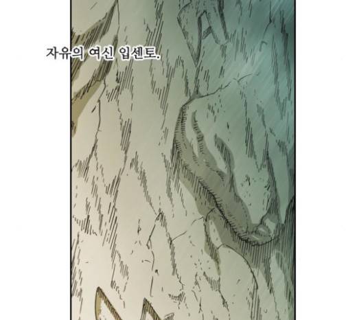 마법스크롤상인 지오 시즌3 53화 9