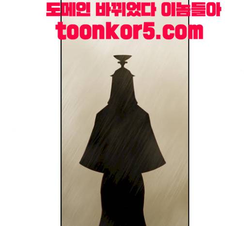 마법스크롤상인 지오 시즌3 53화 36